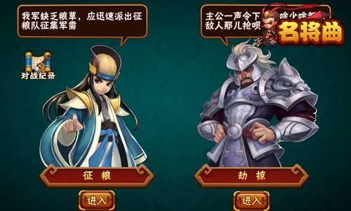 名将游戏下载官方跟热门2d手游,定性解答解释定义|Windows1_v1.594