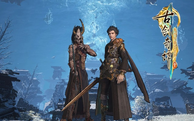 719版本及古剑奇谭online激活码,灵活设计操作方案-UHD版_v5.751