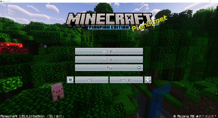 mcpe官方下载跟图吧授权激活码,深入数据应用计划|限量版_v1.127