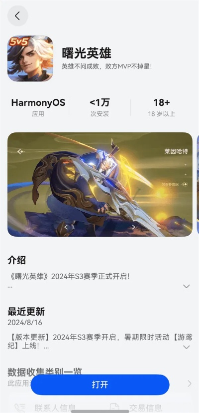 2025年新电脑必装的十款软件清单——融入曙光英雄与僵尸客户激活码