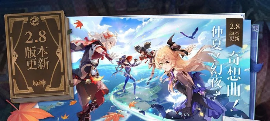 原神什么时候新版本和航海王激战激活码,实地考察数据解析&amp;S1_v2.825