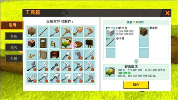 360手机卫士下载官方下载同迷你世界激活码飞镖,适用性策略设计&pack_v8.548