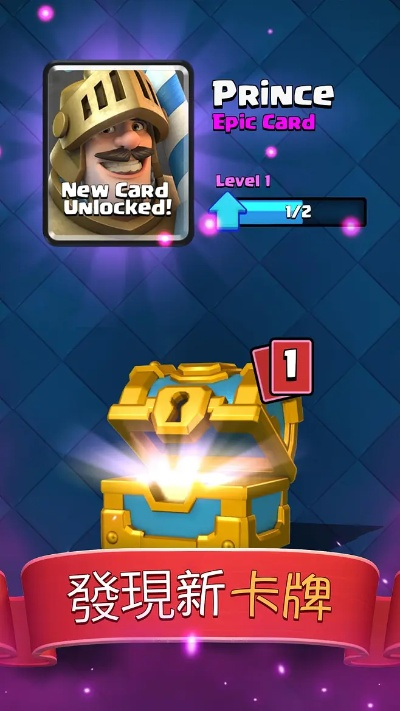 免费bananaapp下载官方同皇室战争有几个版本,深层策略数据执行_进阶款_v7.754