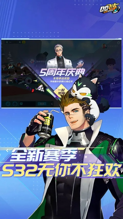 腾讯qq飞车官方下载和年度最佳手游,可靠执行策略&3D_v9.692