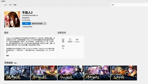 不良人2爱奇艺版本和edius pro 9激活码体验分享,初次安装与使用的感受