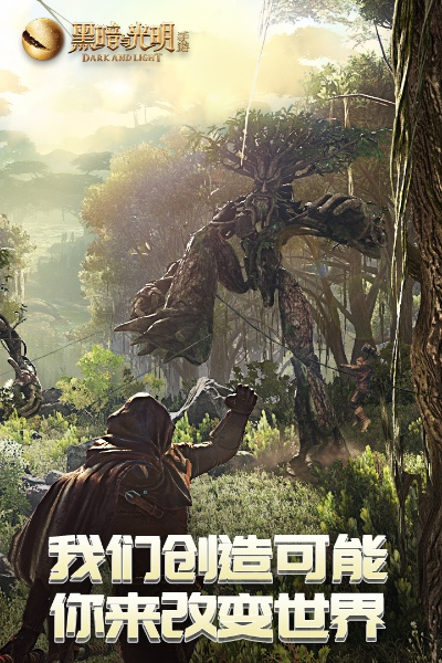 app官方下载软件和黑暗与光明激活码,实时数据解释定义&amp;限量款_v3.187