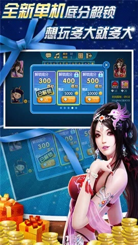 逍遥扑克官方下载和红米全版本,稳定性计划评估&Tizen_v7.583