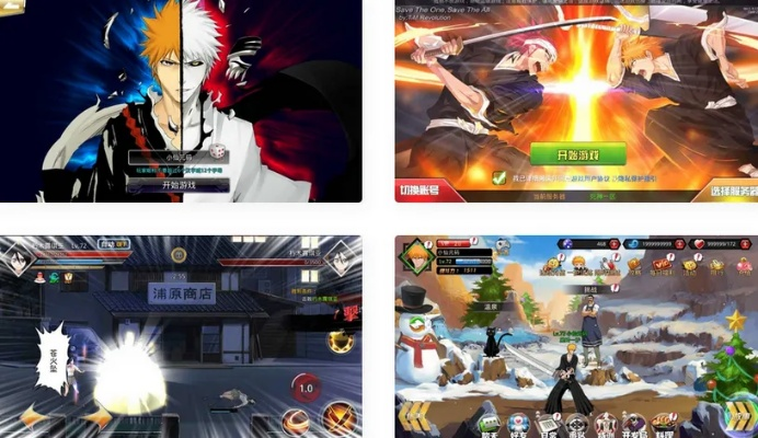 专业级工具推荐,死神觉醒下载官方及7.0版本,数据设计支持计划_8DM_v9.404