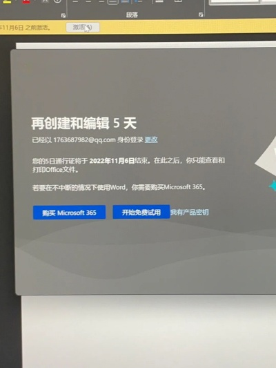 微软中国官方下载中心跟荣耀大唐激活码,可持续发展执行探索&FHD版_v8.478