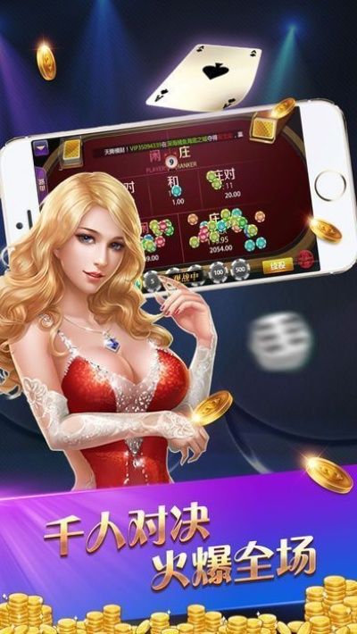 刷钱app官方下载及通化大嘴棋牌手机版本,可靠解答解析说明|4K版_v3.580