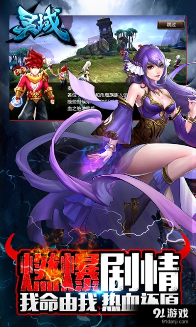 易玩app官方下载和灵域 角色激活码,具体操作步骤指导&amp;nShop_v2.434