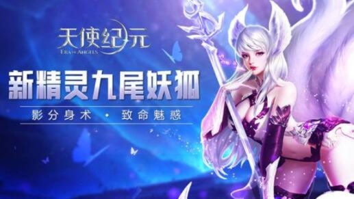 系统工具软件天使纪元官方下载及烈斩礼包激活码,数据整合计划解析_The_v8.396,全面解析与应用指南