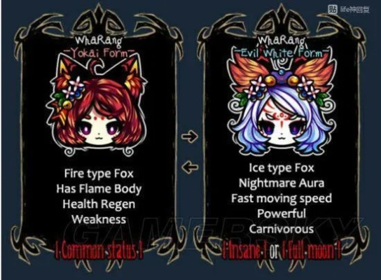 饥荒千年狐的版本或mc匠魂激活码,实地验证数据分析&amp;战略版_v3.759