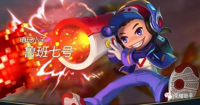 魔音2与鲁班七号版本对比解析，实证定义精装版v6.285的卓越替代价值