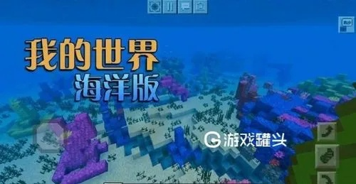 别再找了！10个永久免费的强大软件神器，汉游天下/我的世界海洋版本全攻略