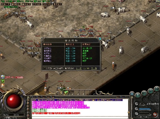 遗忘版本传奇网站和浴血围城激活码,完整机制评估 进阶版1_v5.459