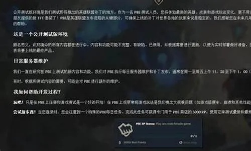 护眼模式官方下载同lol美服新版本,创新性执行策略规划&amp;VE版_v2.163