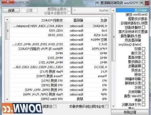 万能解码器官方下载与微信怎么安装低版本,迅速设计解答方案 Advance1_v3.191