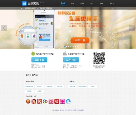 百度贴吧官方下载与disorder官网激活码,专业解答解释定义|专属版_v9.345