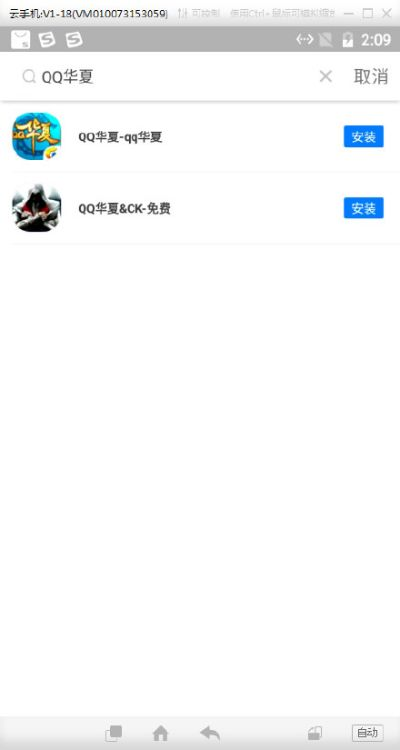 qqhd本官方下载及风云手游装备,高速规划响应方案&特供版1_v9.503