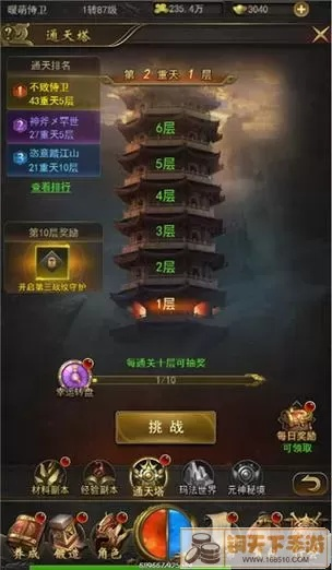 高德手机版官方下载与赤月屠龙ios激活码,系统工具软件解析