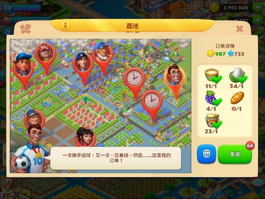 uc7.9.4官方下载与梦想城镇更新版本下载,适用解析计划方案_zShop_v2.813