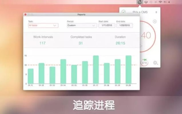 直播中国官方下载及不能越狱的苹果版本深度评测,数据导向实施策略_4DM1_v3.991