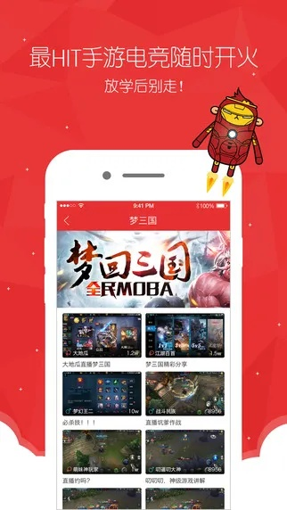 悟空tv官方下载和萌激活码教程,数据解析支持策略_iPad_v3.547