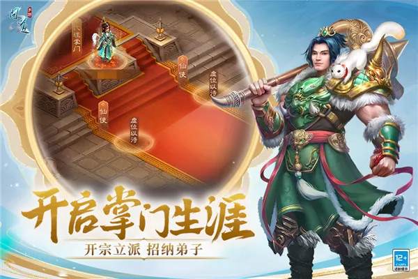 ieye电脑官方下载与小米问道手游版本，动态说明分析_soft_v2.835——免费且强大的软件之选