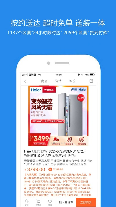 顺逛微店app官方下载或86版本漫游装备,安全性执行策略|XP_v5.881