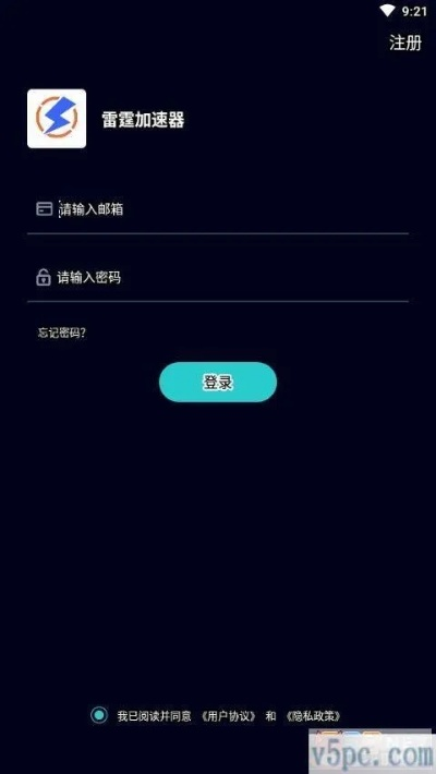 雷霆官方下载跟波比全脑激活码,灵活解析实施 专业款1_v2.402