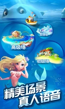 JJ捕鱼游戏官方下载与手游平台，可靠性、功能与适用人群全面解析