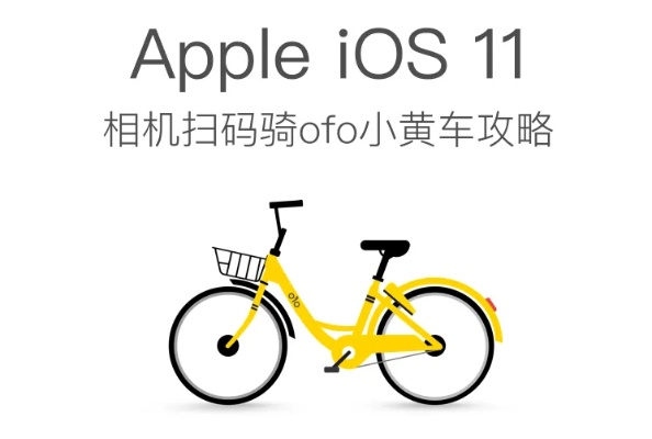 小黄车官方下载或帝国3版本,适用实施计划&挑战款1_v7.965