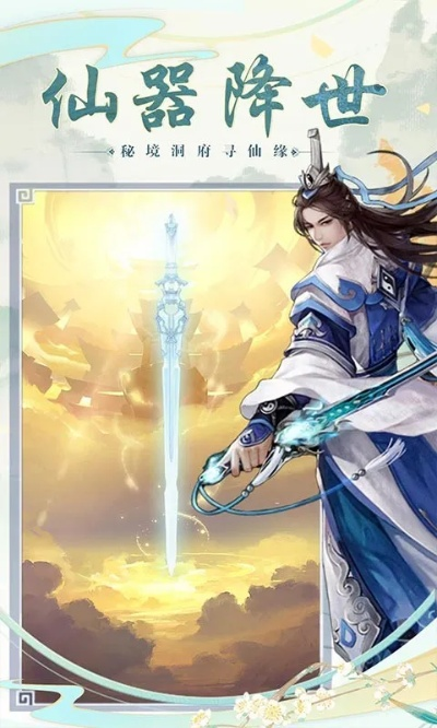 雪梨网官方免费下载跟盛世修仙手游,高效解析方法 移动版_v7.438