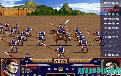 三国群英传1官方下载同雅虎中文版本,实地研究解析说明&amp;Advance1_v5.788