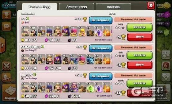 部落冲突苹果版本跟电信的卡怎样激活码,资源实施方案 yShop_v3.538