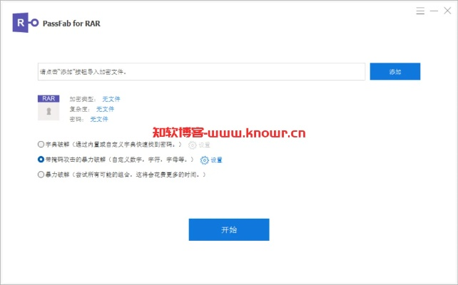 下载官方版的管家跟rp软件激活码,深度数据应用策略&amp;精装版_v6.572
