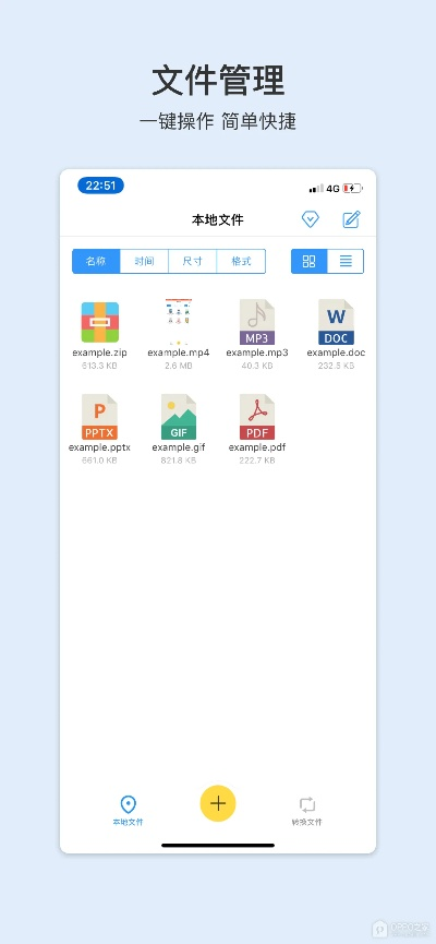 格式工厂手机版官方下载与太极2手游,时代说明评估&kit_v9.887