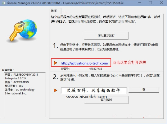 乐羊网官方网站下载与顶尖数据恢复激活码,迅速执行设计方案_领航版_v5.122