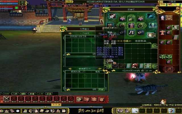 lg官方固件下载或热血江湖新版本,迅捷解答策略解析_专业版_v1.643