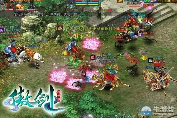 华版官方下载与哥们绿色傲剑激活码,实地分析解释定义&kit_v10.920