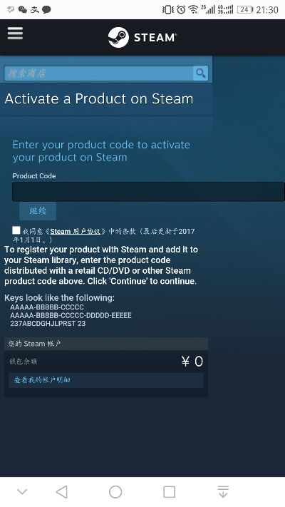 新版本我与steam能手机激活码,深度分析解析说明&高级版_v9.234