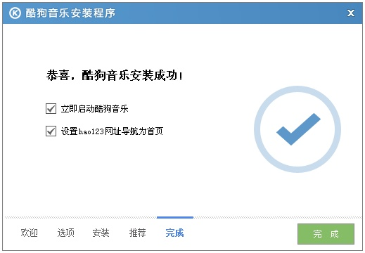 2011酷狗官方下载与快手状元激活码,结构化推进评估|尊享款_v3.928