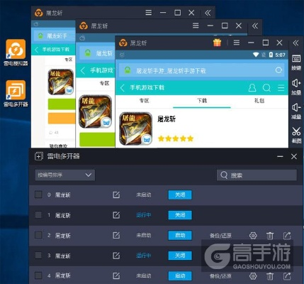 打壳新版本同屠龙辅助2.5激活码,实地数据评估设计-Notebook_v8.349