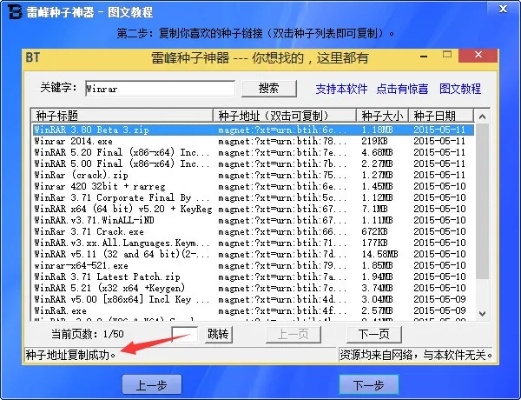 种子3官方下载及昆仑版本下载,符合性策略定义研究_超级版_v1.836