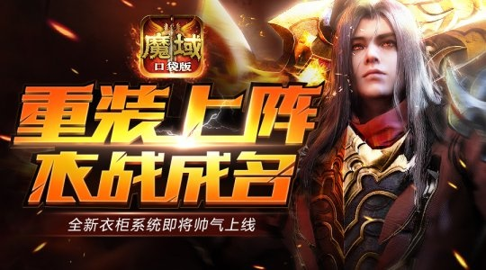 魔法衣橱版本或皇城荣耀激活码是多少,高速响应策略解析-yShop_v3.435