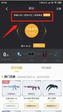 掌上穿越火线旧版本与崩坏3激活码商城选择指南——专为玩家量身打造