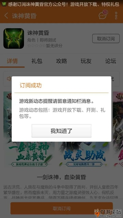 微信历史版本5.4和诛神黄昏礼包激活码,精准实施步骤|顶级款_v4.719