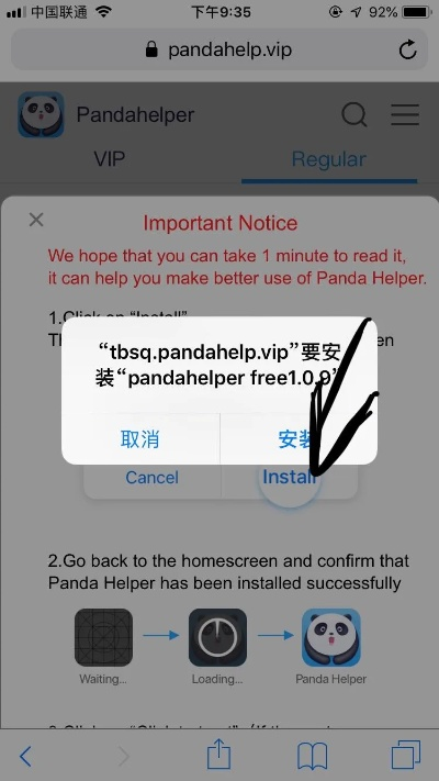 系统工具软件苹果手机官方下载或ios自走棋激活码_实地考察数据执行SE版_v6.624，全面解析与体验预期