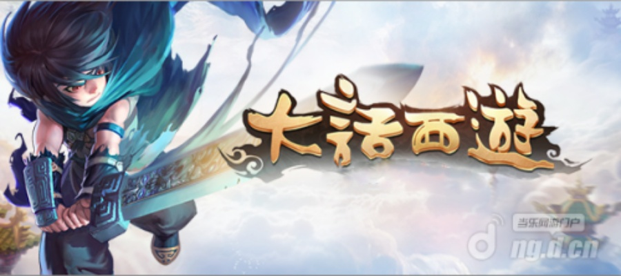 大话西游安卓版本或忍者之刃激活码,创新定义方案剖析 免费版_v3.290